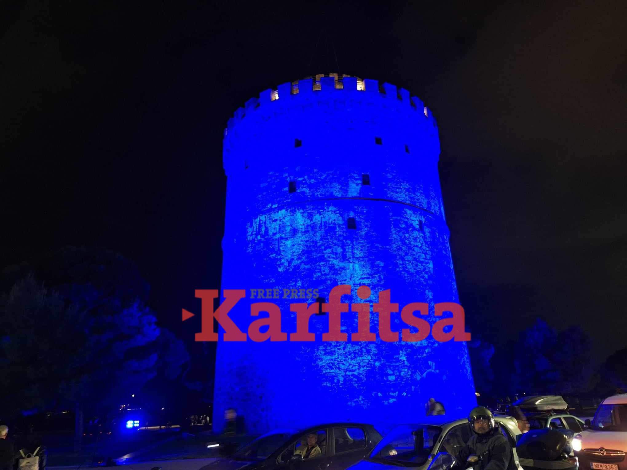 Γιατί «βάφτηκε» μπλε ο Λευκός Πύργος