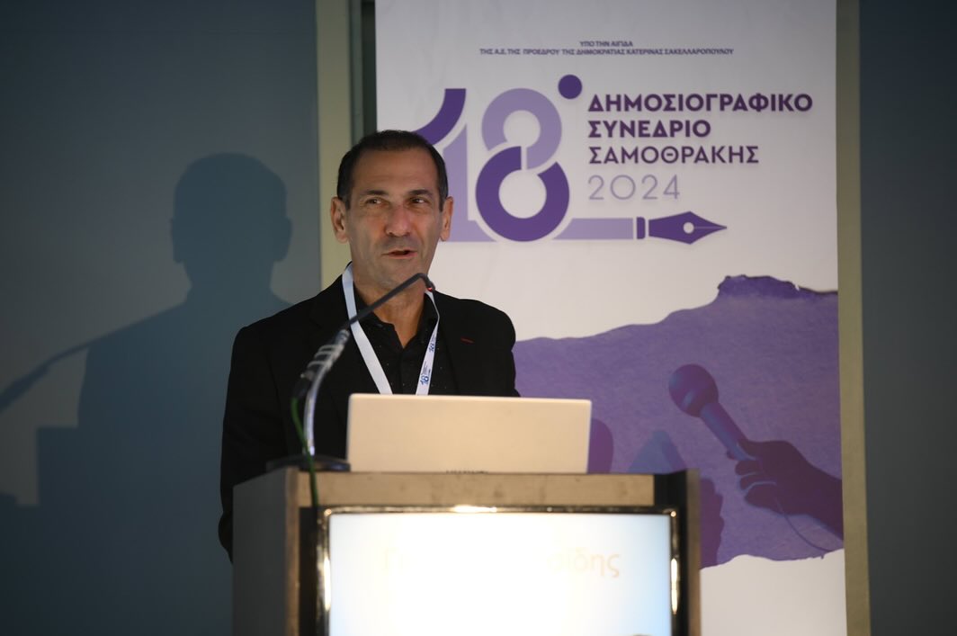 Εκλογές ΕΣΗΕΜΘ: Επικράτηση της «ΔΗΜΟΣΙΟΓΡΑΦΙΚΗΣ ΕΝΟΤΗΤΑΣ - ΠΡΟΟΠΤΙΚΗ» με επικεφαλής τον Γιάννη Βοϊτσίδη