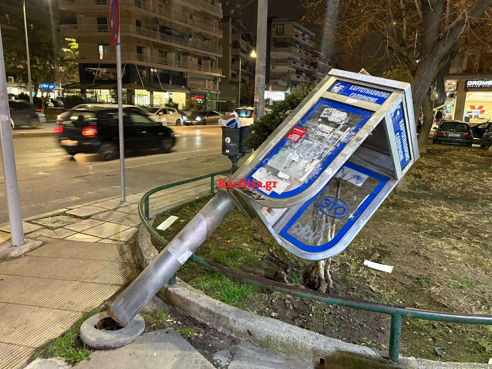 Θεσσαλονίκη: Καρτοτηλέφωνο ξεριζώθηκε – Στέκεται πάνω σε ένα σίδερο (ΦΩΤΟ+Video)