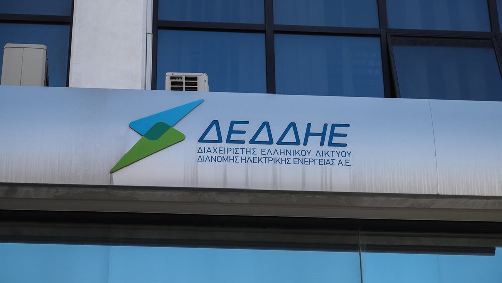 Θεσσαλονίκη: Προβλήματα ηλεκτροδότησης σε Δήμους της πόλης