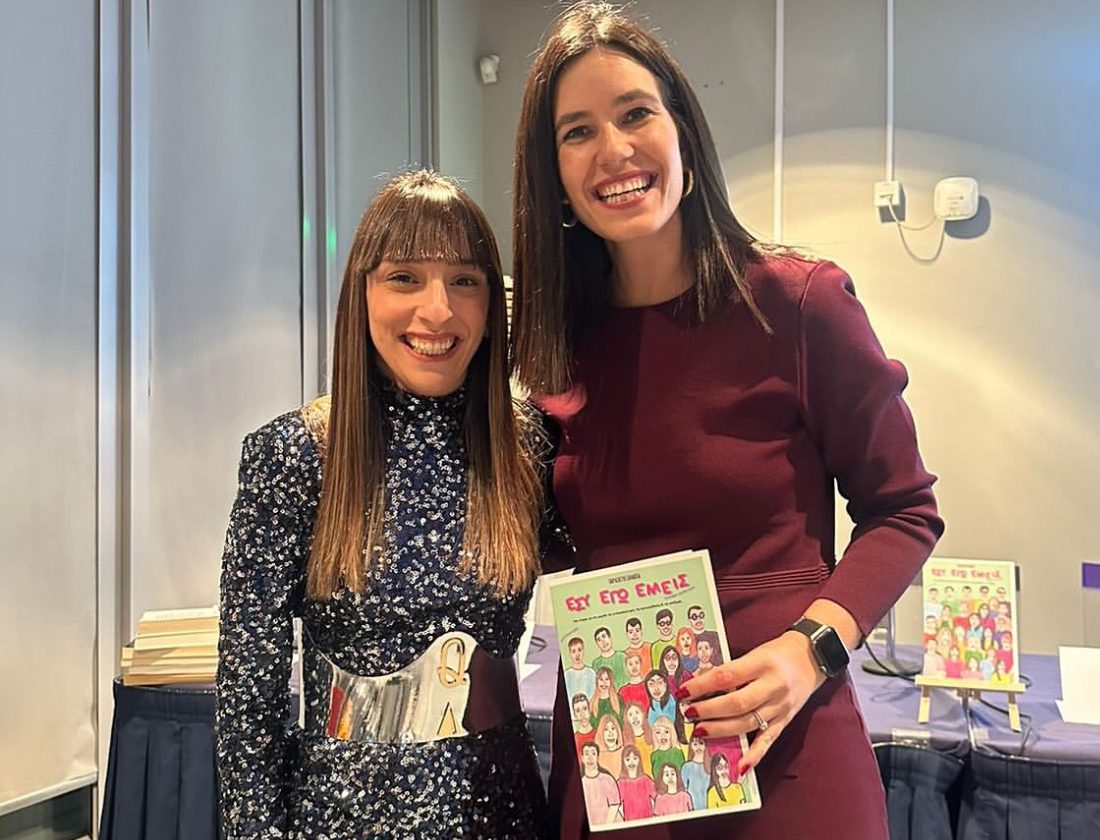 Η Νεφέλη Χατζηιωαννίδου στο πλευρό της Παρασκευής Σαλαβγιά, για τα δικαιώματα των Ατόμων με Αναπηρία