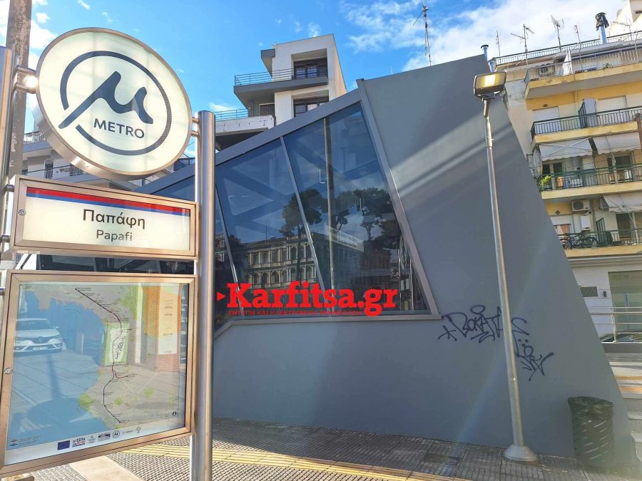 Μουτζούρες σε σταθμούς του μετρό Θεσσαλονίκης - «Είναι αντικοινωνική συμπεριφορά», λέει ο διευθύνων σύμβουλος του ΟΣΕΘ (ΦΩΤΟ+Video)