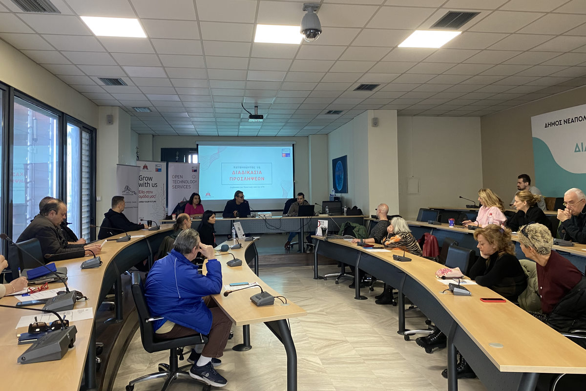 Με την OTSολοκληρώθηκαν οι MiniJobDays του δήμου Νεάπολης-Συκεών για το 2024 – Πώς αρχίζει το 2025 (ΦΩΤΟ)