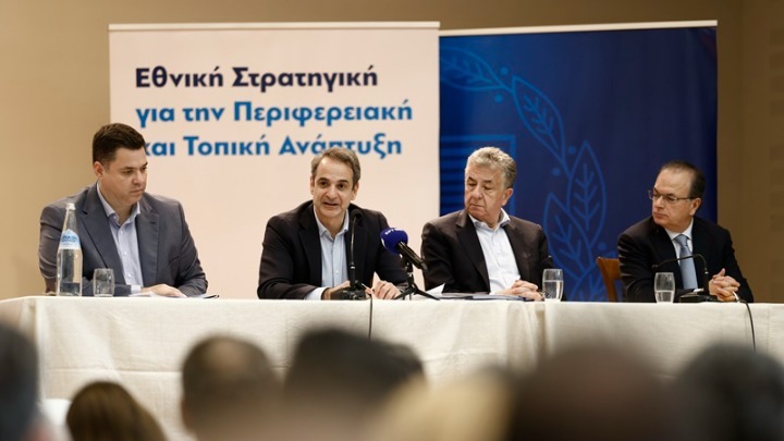 Κυρ. Μητσοτάκης: Θα κριθούμε στις εκλογές που θα γίνουν την άνοιξη του 2027