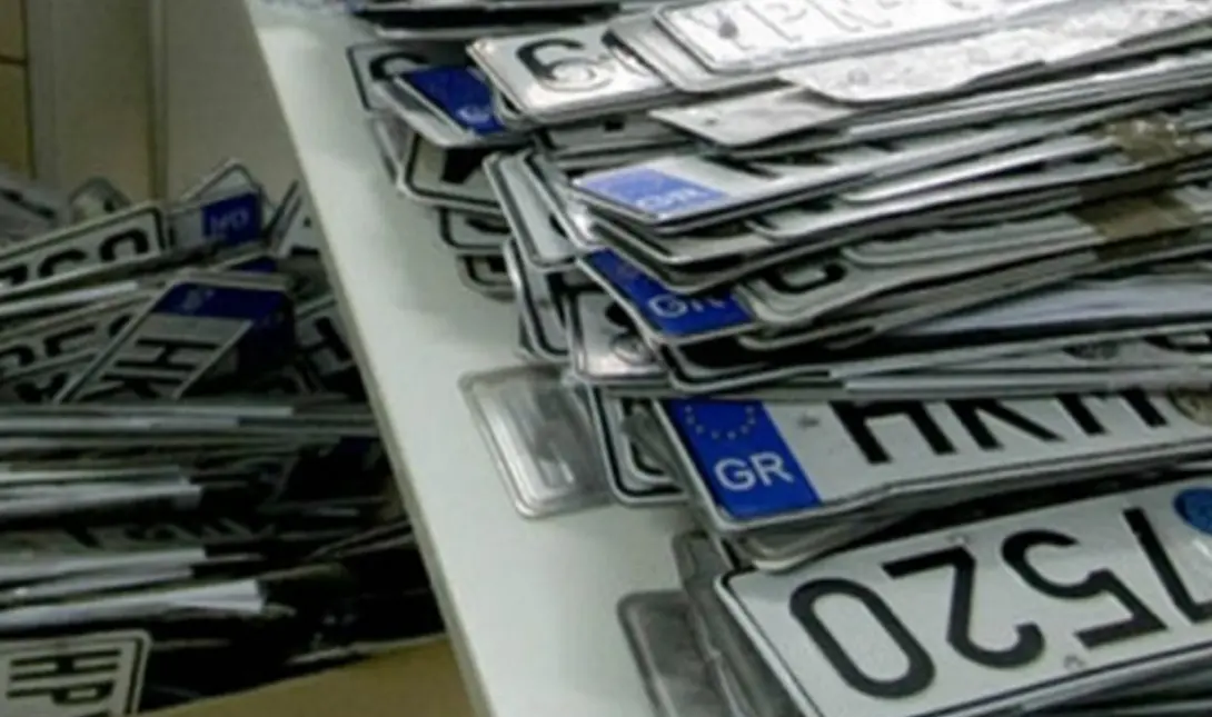 Θεσσαλονίκη: Επιστροφή πινακίδων, αδειών οδήγησης και κυκλοφορίας ενόψει των Εορτών από τον Δήμο