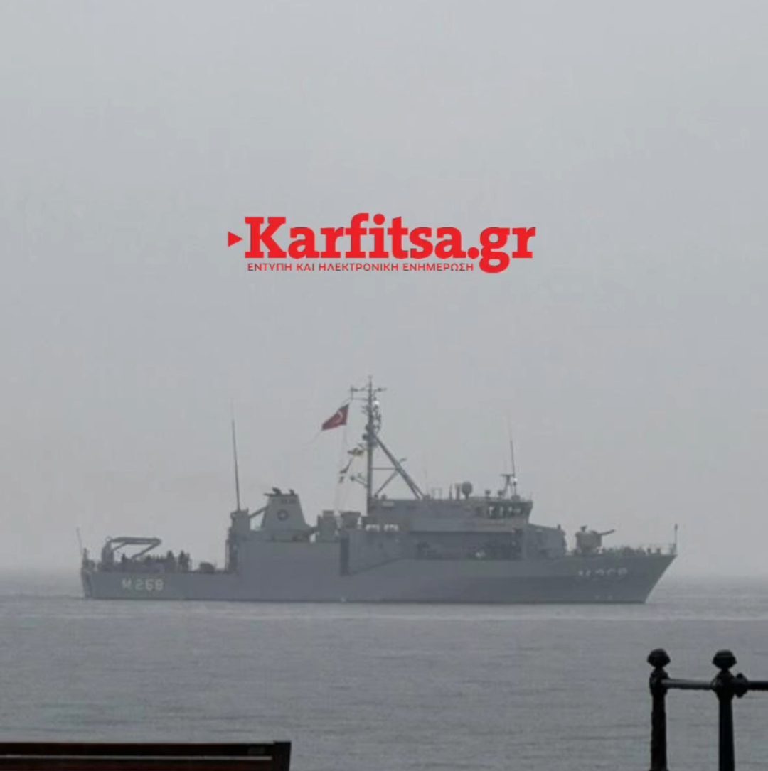 Θεσσαλονίκη: Τι κάνει ένα τουρκικό πολεμικό πλοίο στο Θερμαϊκό;
