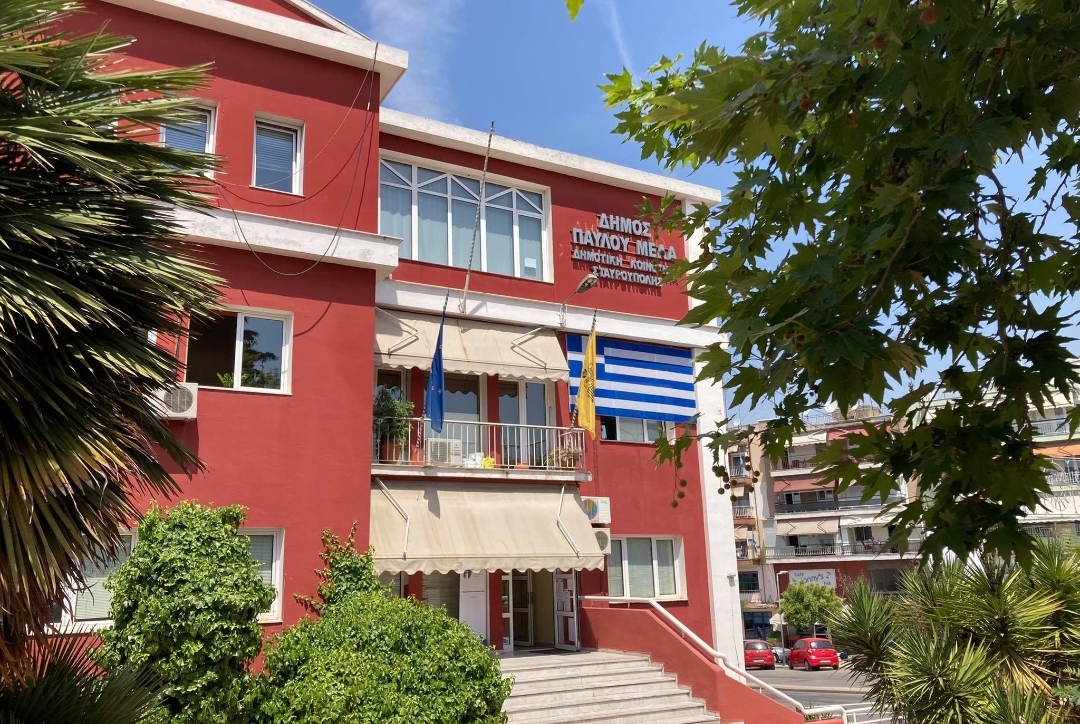 Δ. Παύλου Μελά: Αυξάνονται τα ανταποδοτικά τέλη – Απαλλαγή για επτά ευάλωτες κοινωνικές ομάδες