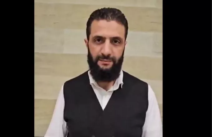 Ο αλ Γκολάνι χτίζει το προφίλ του πολιτικού ηγέτη: Δυτική εμφάνιση, συναντήσεις με τον ΟΗΕ και επαφές με ξένες κυβερνήσεις