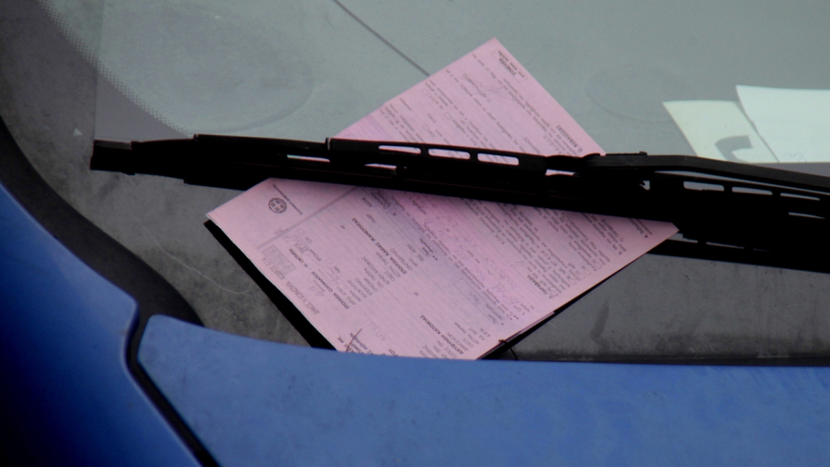 Ανακοίνωση της Αντιδημαρχίας Δημοτικής Αστυνομίας για το ζήτημα των IBAN