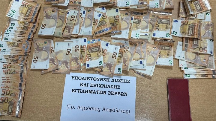 Σέρρες: Σύλληψη γυναίκας για εξαπάτηση ηλικιωμένων - Αναζητούνται οι συνεργοί της