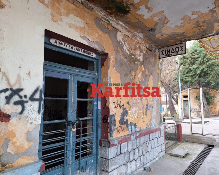 Θεσσαλονίκη: Εικόνες εγκατάλειψης στο Σιδηροδρομικό Σταθμό Σίνδου - Υπό διάλυση το κτίριο (ΦΩΤΟ+Video)
