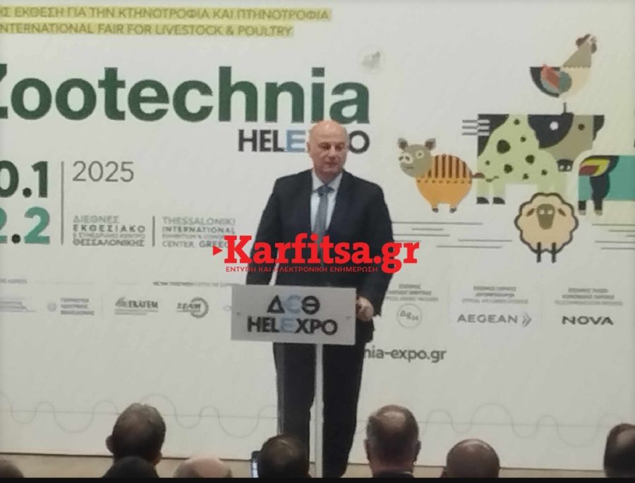 Θεσσαλονίκη - K. Τσιάρας από Zootechnia: “Καλώ τους Έλληνες αγρότες σε διάλογο» (ΦΩΤΟ+Video)