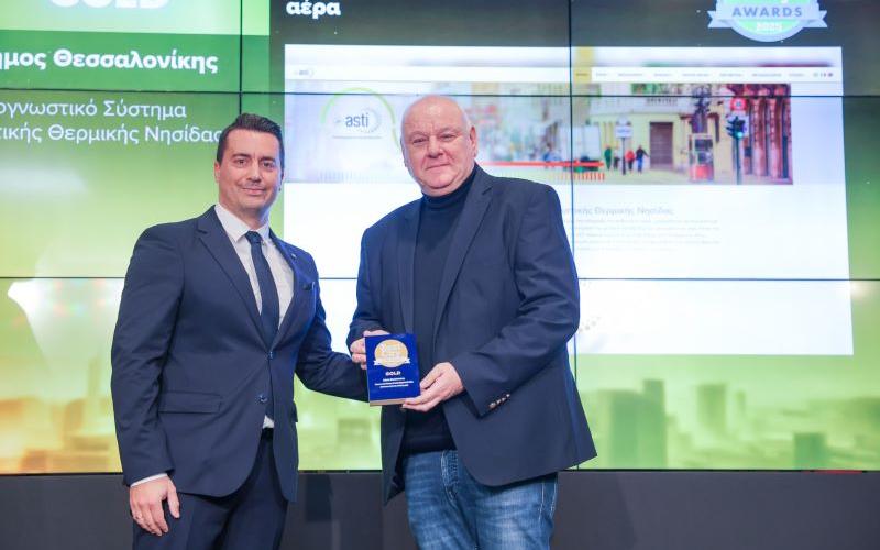 Έξι βραβεία απέσπασε ο Δήμος Θεσσαλονίκης στα Best City Awards