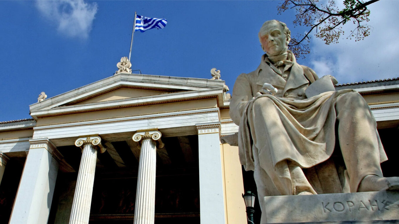 ΕΚΠΑ: Ζητά να μην διαγραφούν οι αιώνιοι φοιτητές – Τι προτείνει στο υπουργείο Παιδείας