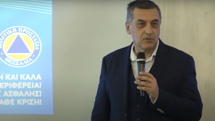 Δ. Κουρέτας: Το σχέδιο για μια ανθεκτική και καλά προετοιμασμένη Θεσσαλία