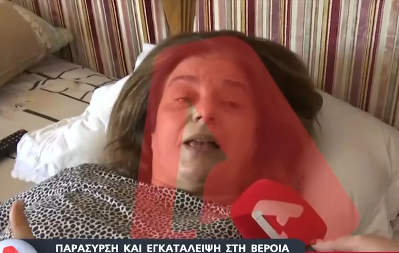 «Ένιωσα δυνατό πόνο στο πόδι… Δεν μπορούσα να σηκωθώ», λέει η 60χρονη που παρέσυρε με το όχημά του αστυνομικός στην Βέροια