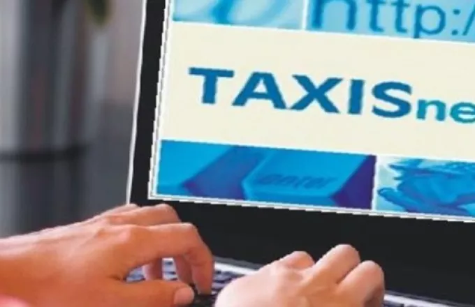 Επανεγγραφή στο Taxisnet χωρίς κλειδάριθμο – Πώς γίνεται