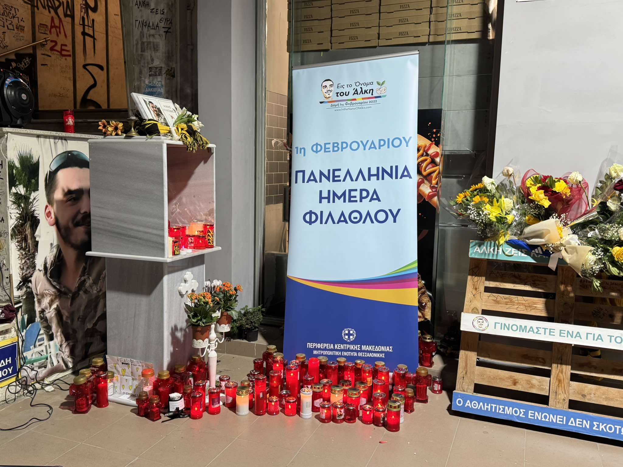Θεσσαλονίκη: Δεκαεννέα κεριά στη μνήμη του Άλκη Καμπανού, τρία χρόνια μετά τη δολοφονία του – «Νιώθω λες και ζούμε εφιάλτη» δήλωσε ο πατέρας του (ΦΩΤΟ+Video)