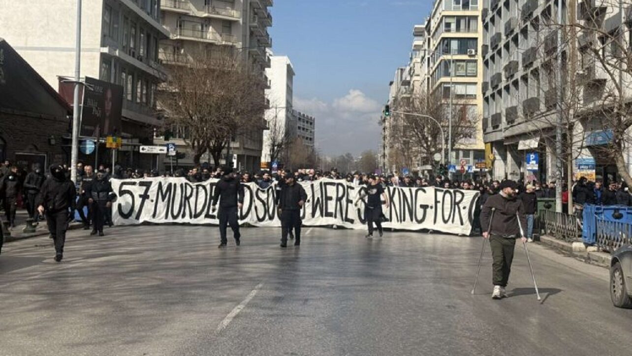 Τέμπη: Με πορεία οι ΠΑΟΚτσήδες στη συγκέντρωση για τα Τέμπη (Video)