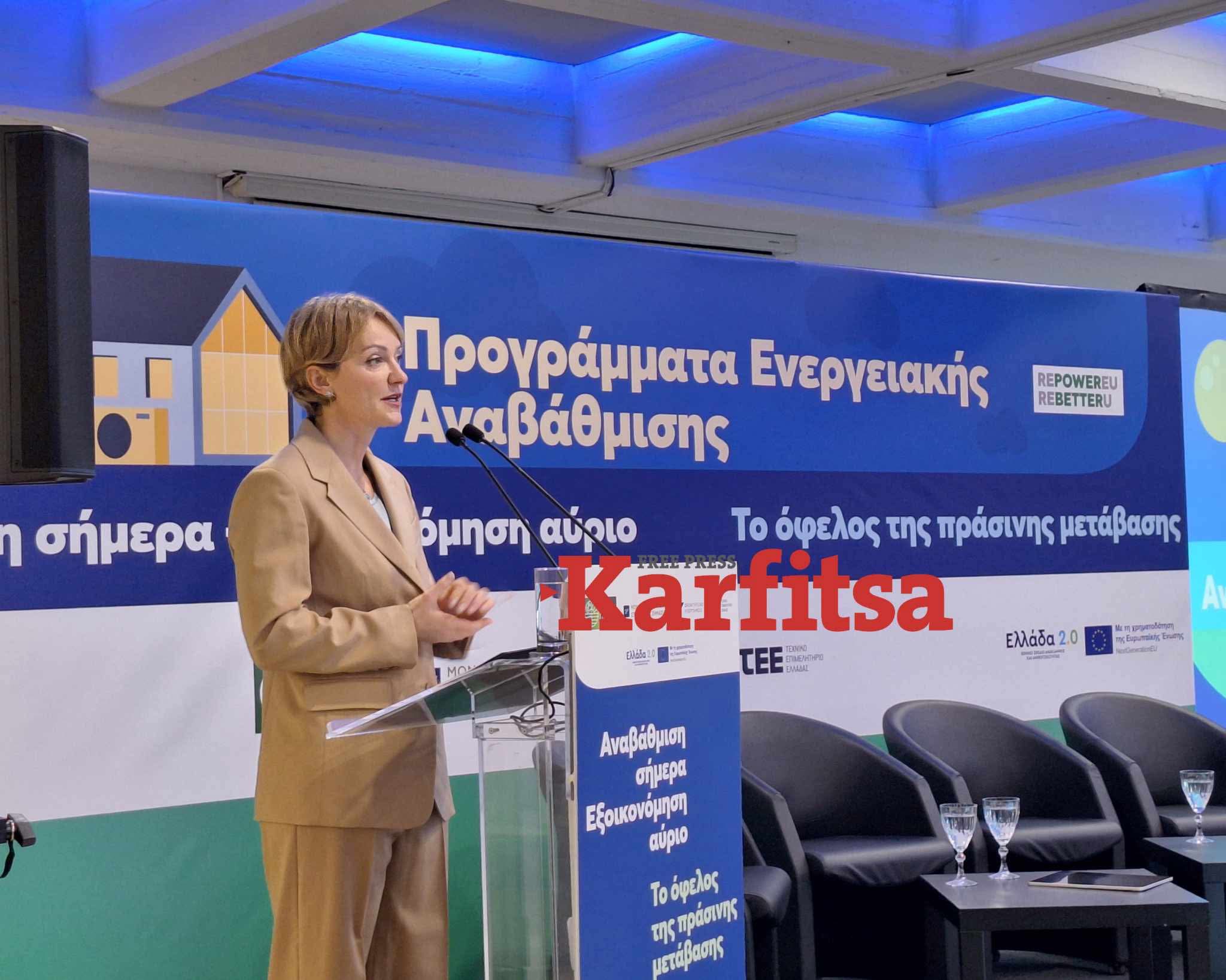 Αλ. Σδούκου από Θεσσαλονίκη: 434 εκατ. ο προϋπολογισμός για το «Εξοικονομώ» - Μεγάλο το ενδιαφέρον των πολιτών (ΦΩΤΟ+Video)