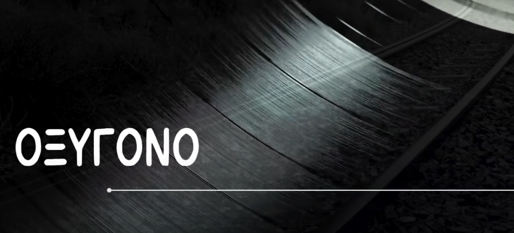 Το συγκινητικό τραγούδι μαθητών της Θεσσαλονίκης για τα Τέμπη (Video)