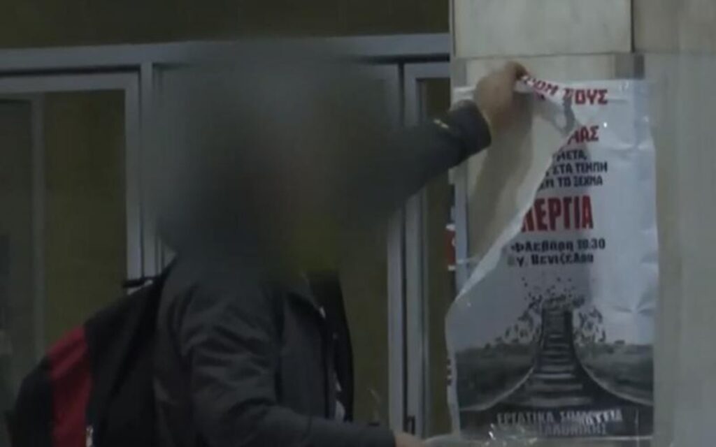 Θεσσαλονίκη: Άνδρας κατέβαζε τις αφίσες για τις συγκεντρώσεις για τα Τέμπη στον σιδηροδρομικό σταθμό (video)