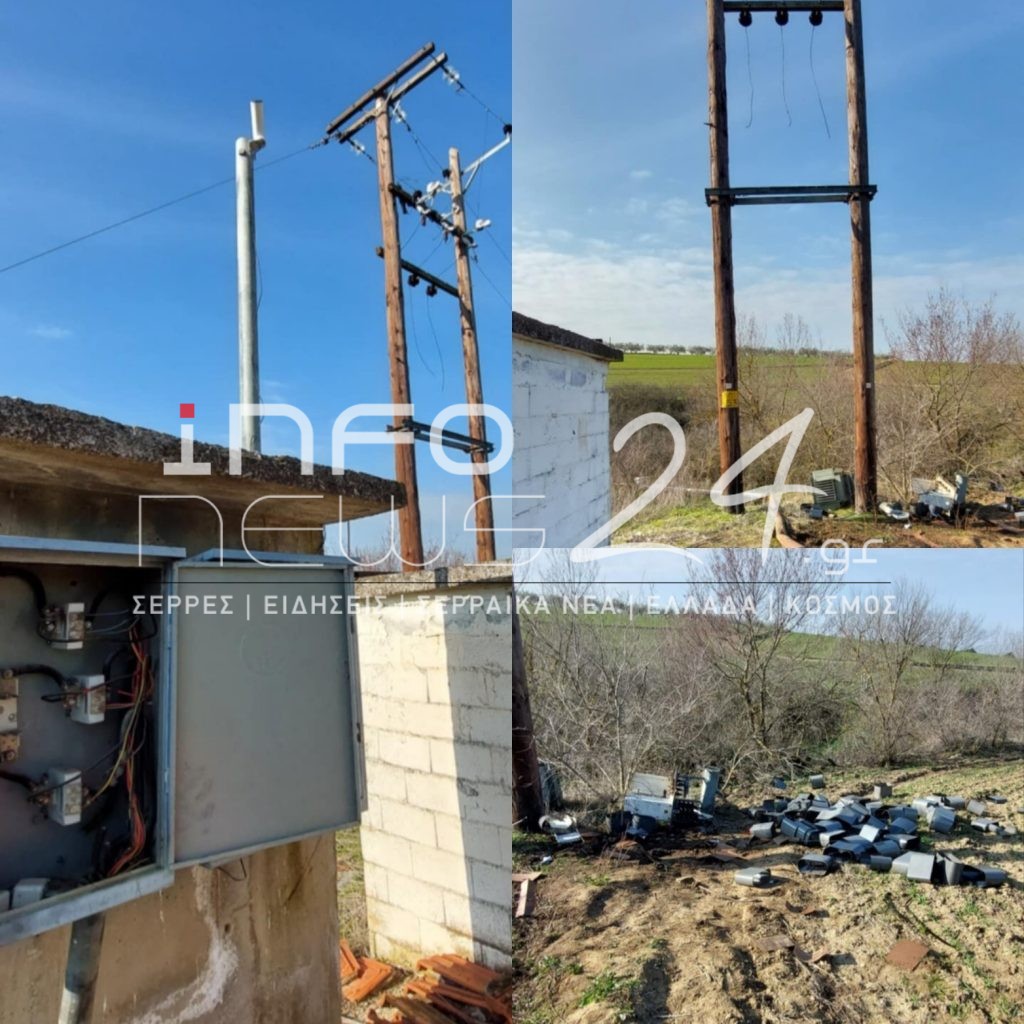 «Kυνηγοί» χαλκού στον κάμπο των Σερρών-Λεηλάτησαν αντλιοστάσιο (ΦΩΤΟ)