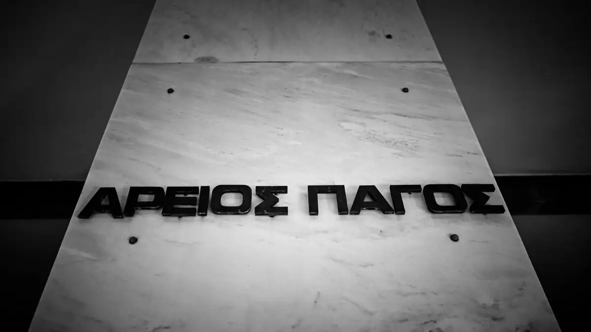 Επιθεώρηση του Αρείου Πάγου στη Χαλκιδική για πιθανό κύκλωμα στην Πολεοδομία