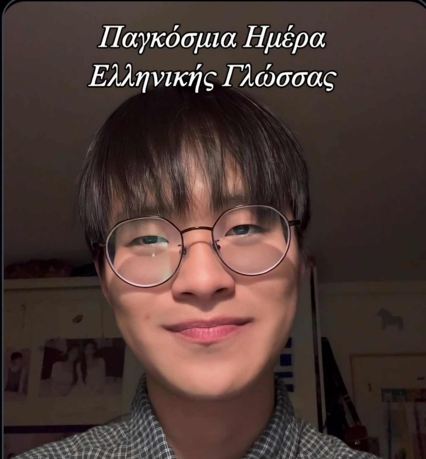 Ένας νεαρός Κινέζος μας έβαλε τα γυαλιά! 