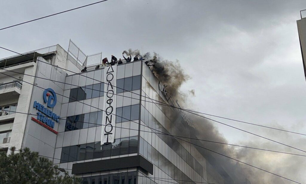 Παρέμβαση Ρουβίκωνα στα γραφεία της Hellenic Train – Ανέβασαν πανό και άναψαν καπνογόνα (video)