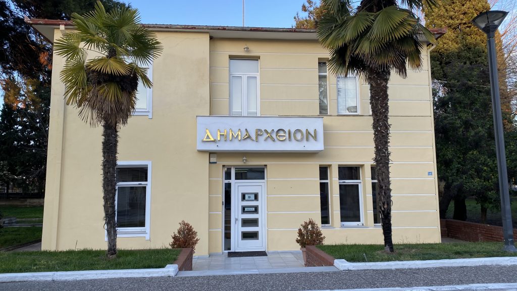 Θεσσαλονίκη: Κλείνει ο Δήμος Δέλτα την Παρασκευή