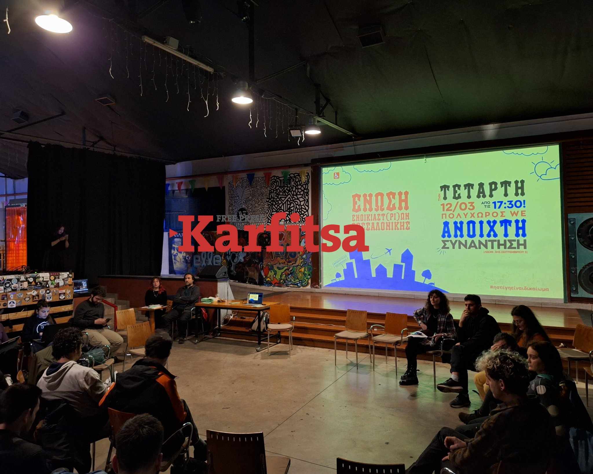 Συνάντηση της Ένωσης Ενοικιαστών Θεσσαλονίκης – Τα προβλήματα όσων νοικιάζουν σπίτια στο επίκεντρο (ΦΩΤΟ+Video)