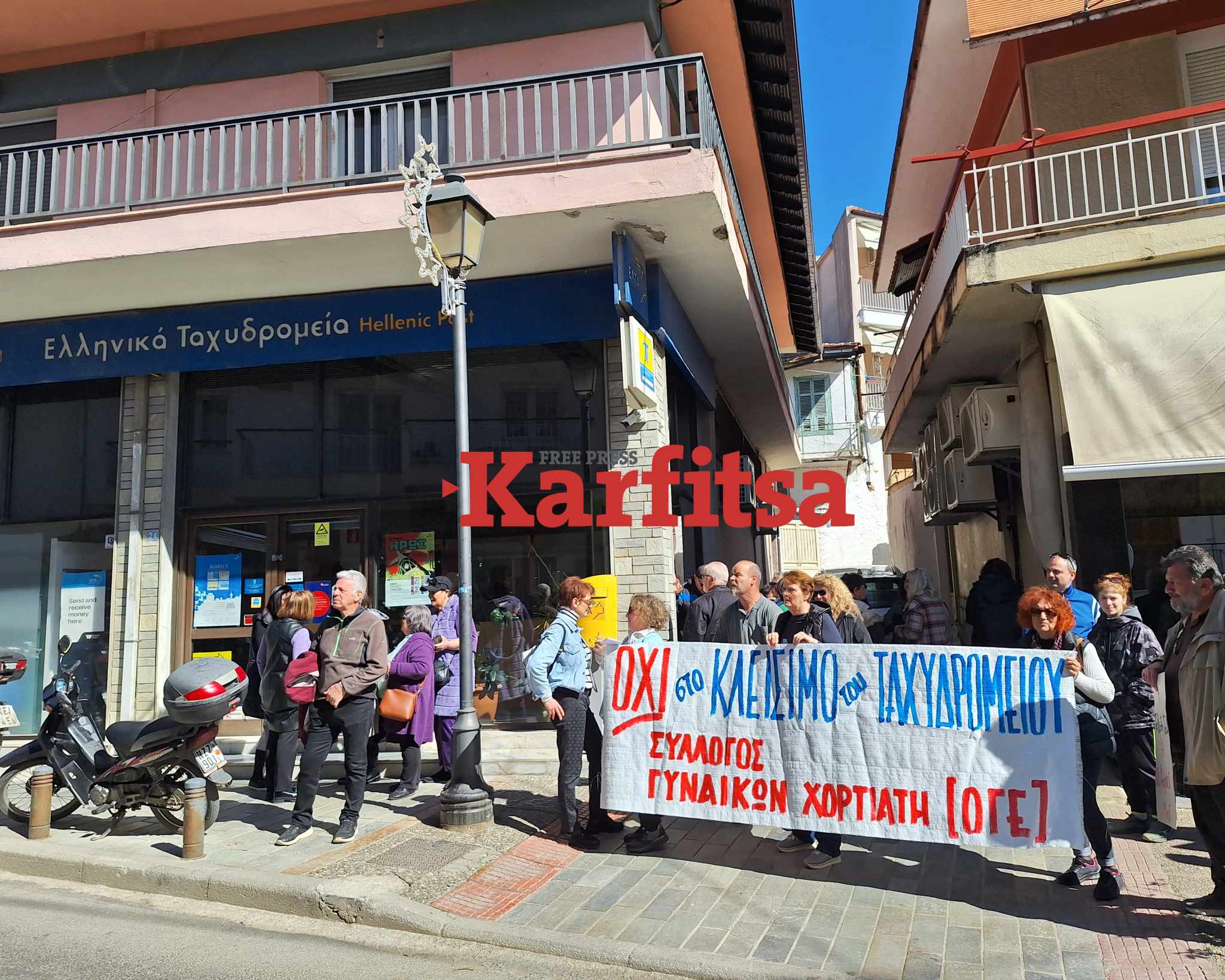 Θεσσαλονίκη: Λουκέτο στα ΕΛΤΑ Φιλύρου και Χορτιάτη - «Μας κάνουν άγονη γραμμή», διαμαρτύρονται οι κάτοικοι (ΦΩΤΟ+Video)