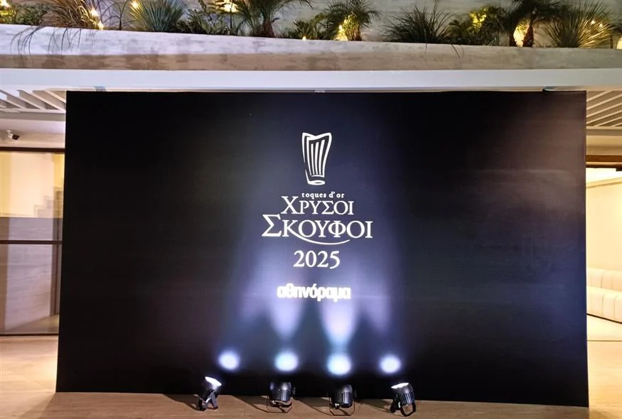 Χρυσοί Σκούφοι 2025: Αυτά είναι τα καλύτερα εστιατόρια σε Χαλκιδική και Θεσσαλονίκη