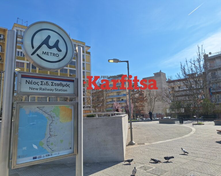 Θεσσαλονίκη: Επενδυτικός αναβρασμός στο Βαρδάρη - Πώς το μετρό αλλάζει την άλλοτε κακόφημη περιοχή