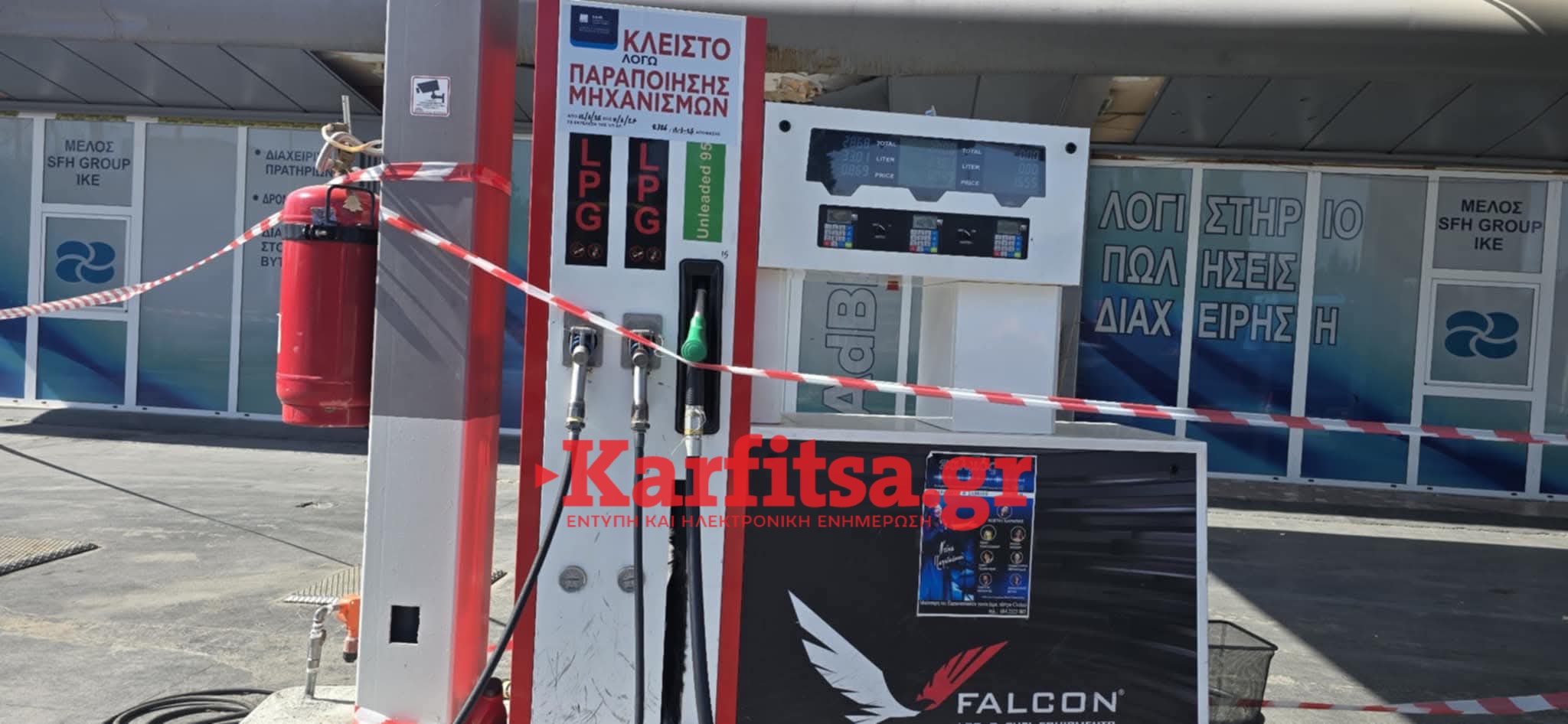 Θεσσαλονίκη ΤΩΡΑ: Σφραγίζουν βενζινάδικο που εμπλέκεται στο κύκλωμα λαθρεμπορίας καυσίμων