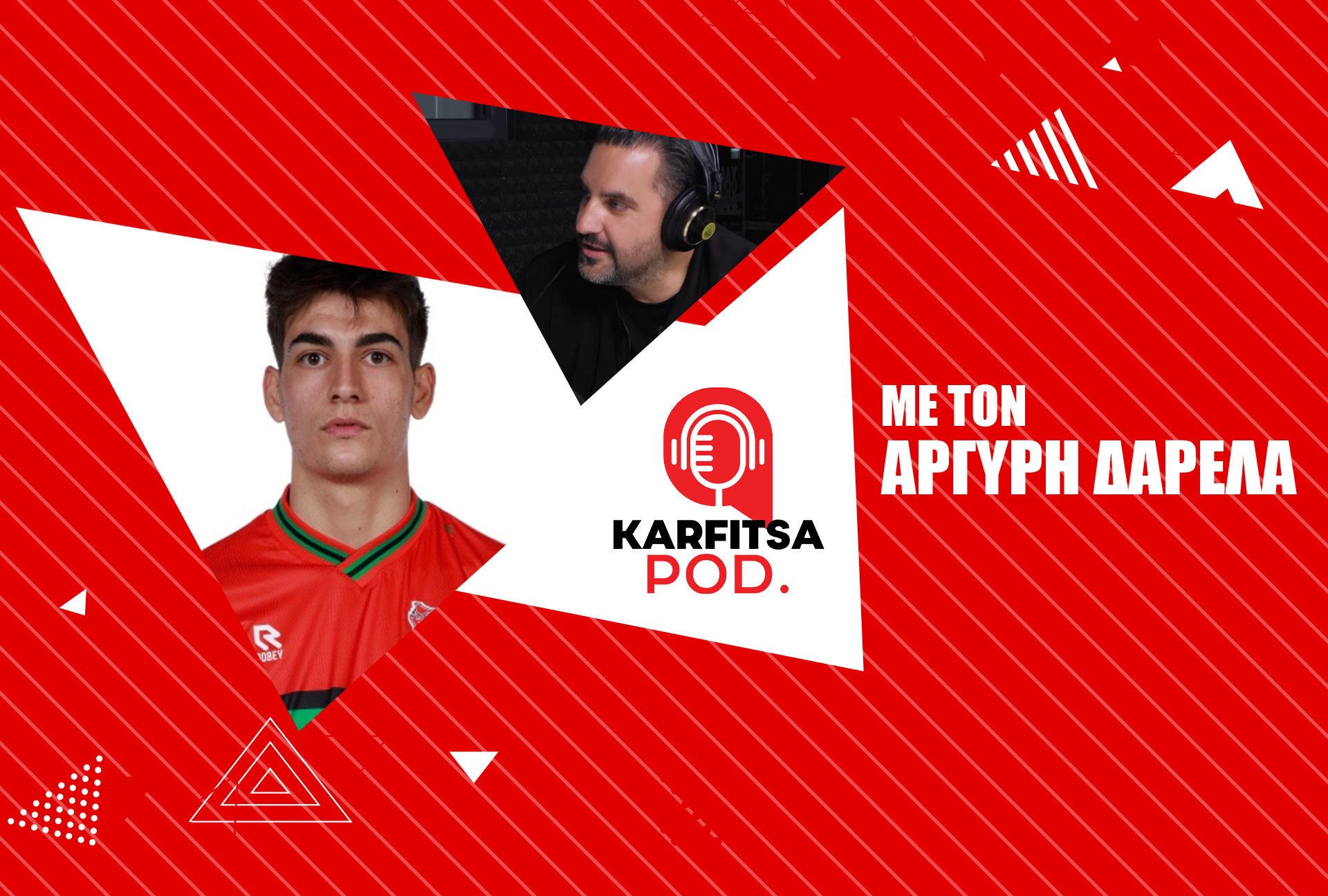 Δαρέλας στο KarfitsaPod: «Μόνο καλό μου έκανε ο ΠΑΟΚ, άλλαξα ως παίκτης στο εξωτερικό – Παικταράς ο Τζίμας» (podcast)