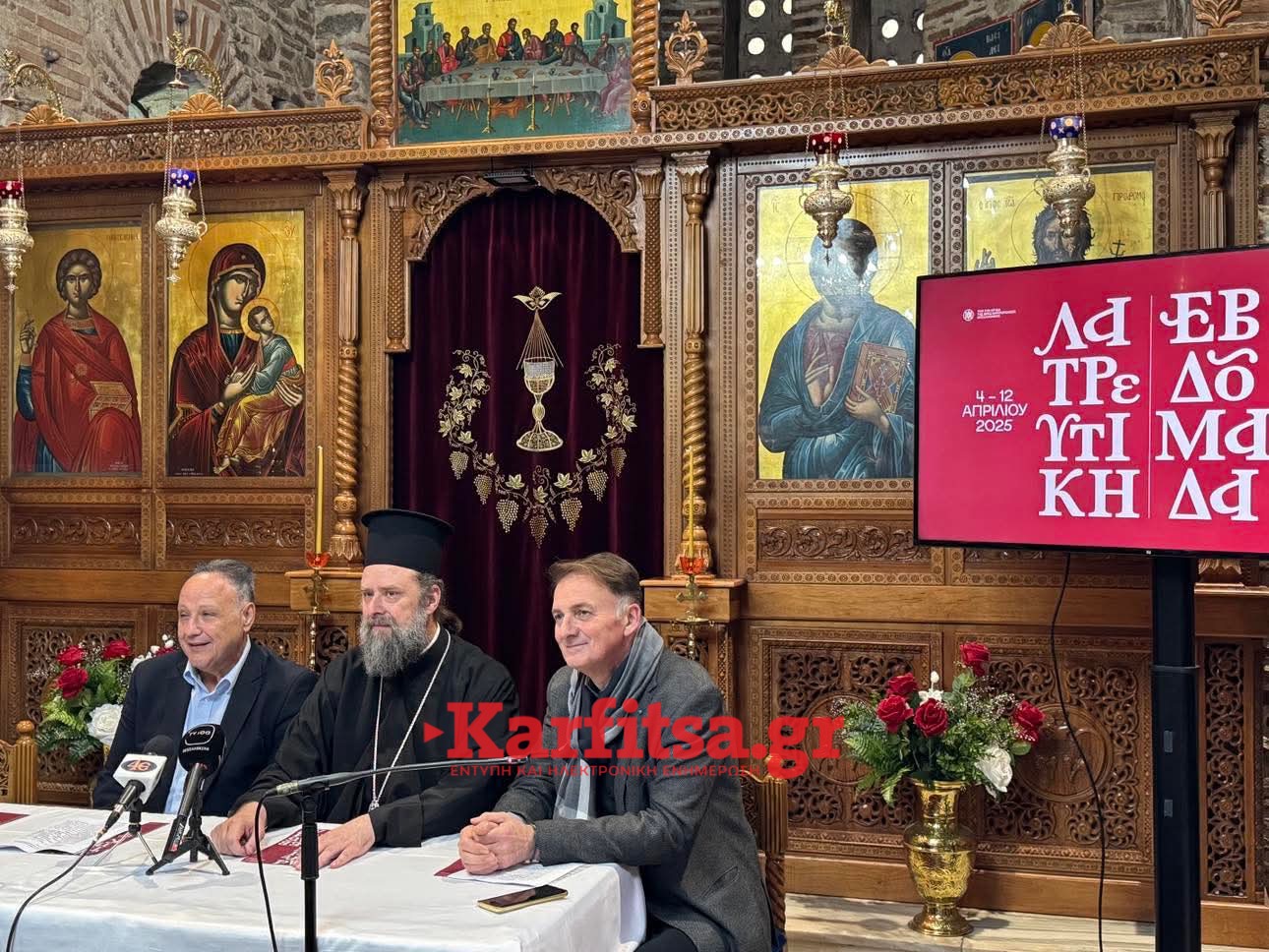 Θεσσαλονίκη: Με πλούσιο πρόγραμμα και εκδηλώσεις ξεκινάει η «Λατρευτική Εβδομάδα» - Θα επαναληφθεί η συνάντηση των πέντε Επιταφίων στην Αριστοτέλους