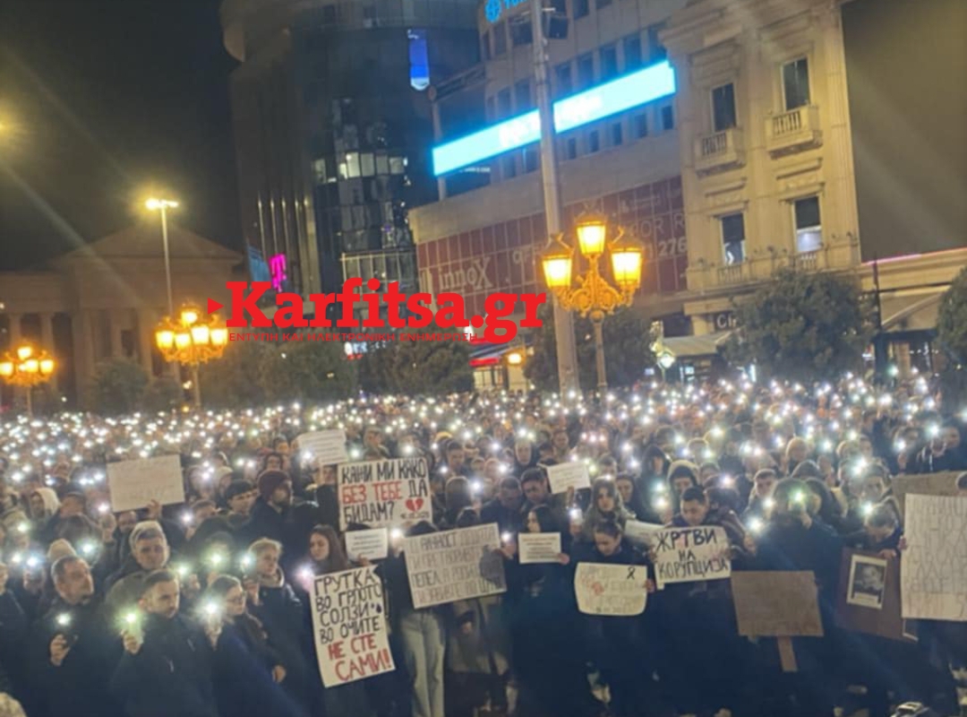Βόρεια Μακεδονία: Η συγκλονιστική βουβή διαμαρτυρία χιλιάδων πολιτών στη μνήμη των θυμάτων