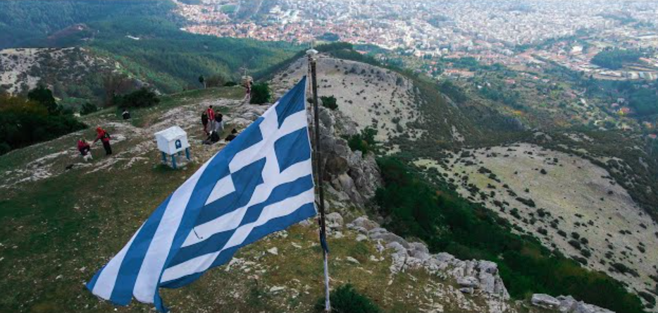Ξάνθη: Εθελοντές θα ανέβουν στο όρος “Αυγό” για να αλλάξουν την Ελληνική  Σημαία