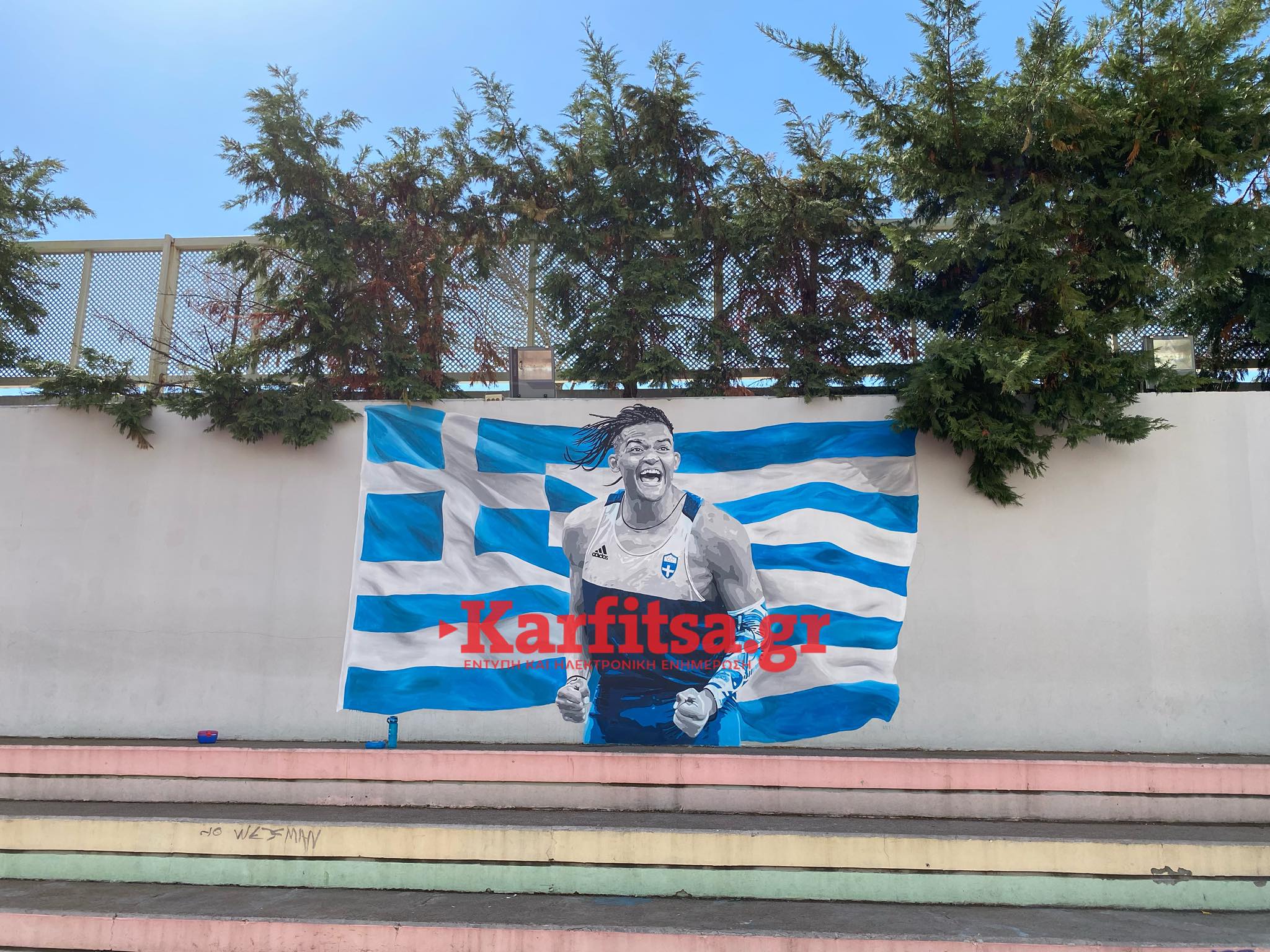 Θεσσαλονίκη: Ο «Μανώλο» έγινε γκράφιτι σε δημοτικό σχολείο των Συκεών (ΦΩΤΟ)