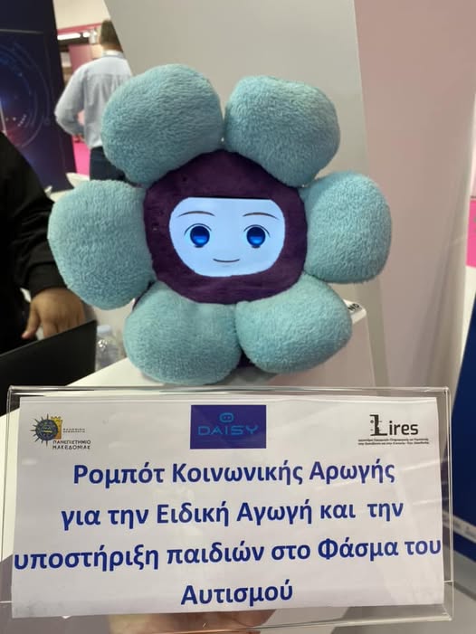 Η «Μαργαρίτα» γίνεται spinoff