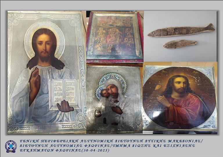 Φλώρινα: Ελεύθερη υπό όρους η 67χρονη – Βρέθηκαν σε αποθήκη της αρχαία νομίσματα και εικόνες