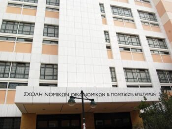 Εισβολή κουκουλοφόρων σε εκδήλωση στη Νομική – Χτύπησαν παρευρισκόμενους και φοιτητή (ΦΩΤΟ)