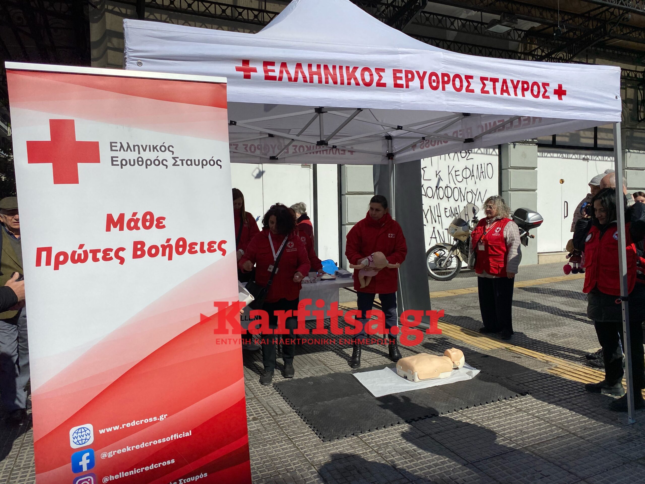 Θεσσαλονίκη: Επίδειξη πρώτων βοηθειών σε ανθρώπους και κατοικίδια (ΦΩΤΟ+Video)