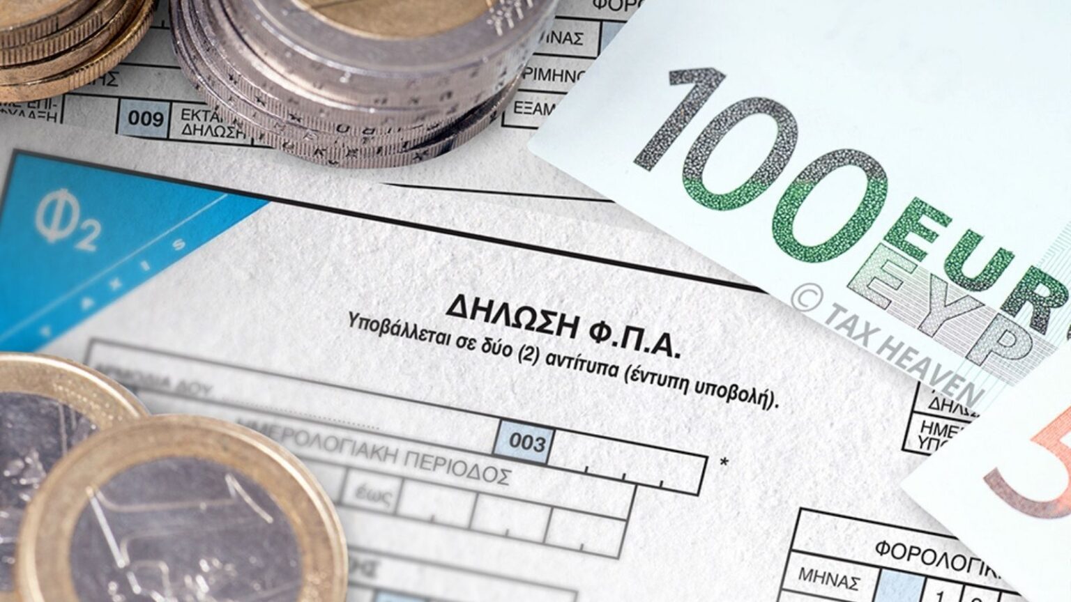 Καμία εφαρμογή του ειδικού καθεστώτος για τις μικρές επιχειρήσεις