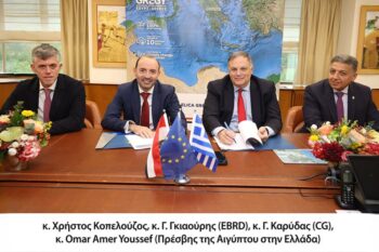 GREGY: Πράσινη «γέφυρα» από την Αίγυπτο στην Ελλάδα – Υπεγράφη η συμφωνία επιχορήγησης από την EBRD