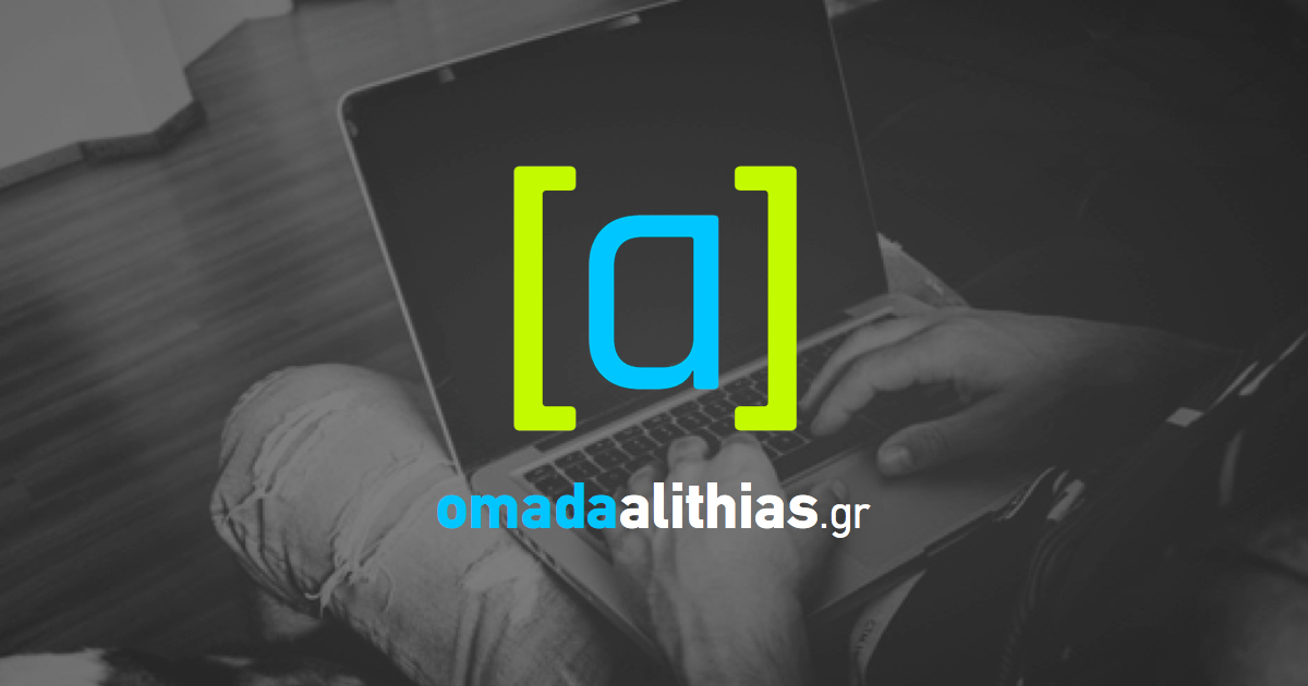 Στα κάγκελα οι «γαλάζιοι» υπουργοί και βουλευτές με τον «πράκτορα» που… έδωσε την Ομάδα Αλήθειας