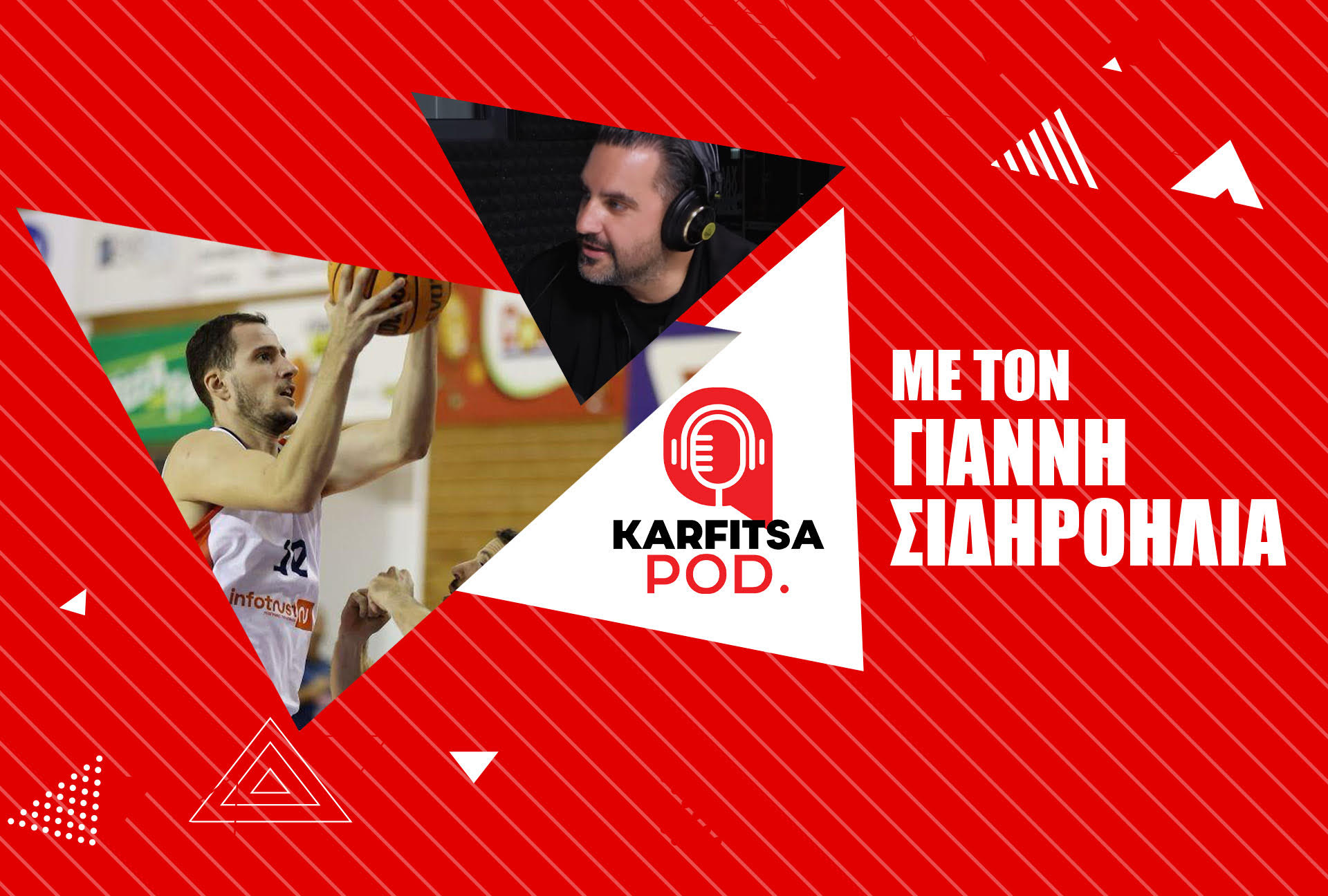 Σιδηροηλίας στο KarfitsaPod: “Δεν είμαι παίκτης… κομπάρσος όπως κάποιοι με αποκαλούν και με ενοχλεί αυτό – Είμαι ένα πολυεργαλείο στο γήπεδο”