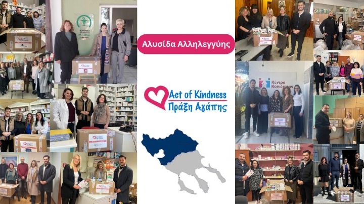 Πράξη Αγάπης: Με περισσότερα από 2.000 φάρμακα ενίσχυσε 14 δήμους της ΠΕ Θεσσαλονίκης ο Οργανισμός